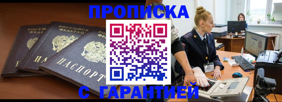 регистрация для школы в Фролово