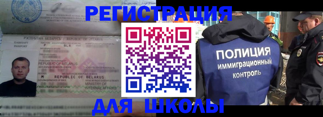 временная регистрация купить в Фролово